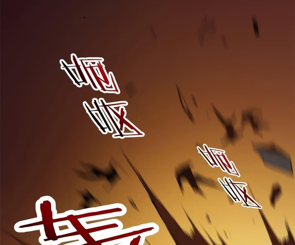 Reincarnation Of The Strongest Sword God ตอนที่ 39 52