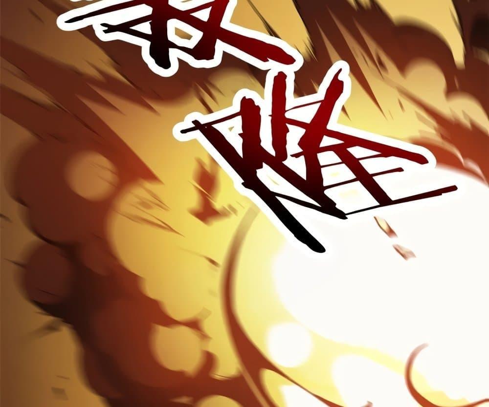 Reincarnation Of The Strongest Sword God ตอนที่ 39 53