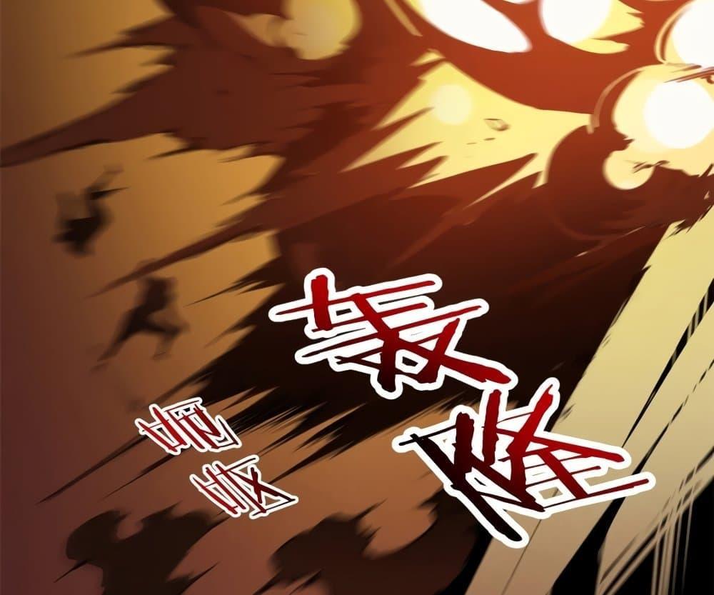 Reincarnation Of The Strongest Sword God ตอนที่ 39 54