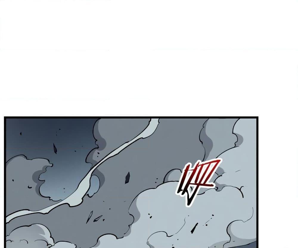 Reincarnation Of The Strongest Sword God ตอนที่ 39 56