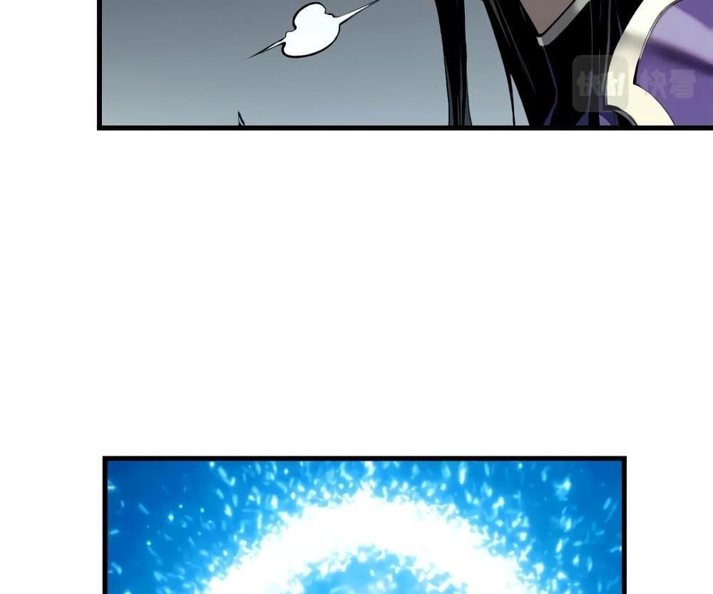 Reincarnation Of The Strongest Sword God ตอนที่ 39 60