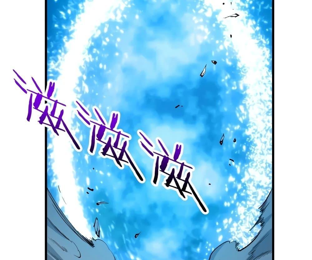 Reincarnation Of The Strongest Sword God ตอนที่ 39 61
