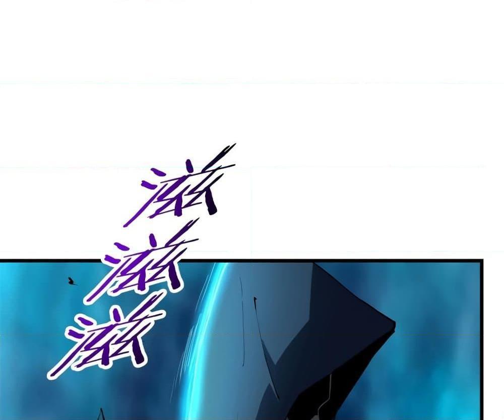 Reincarnation Of The Strongest Sword God ตอนที่ 39 65