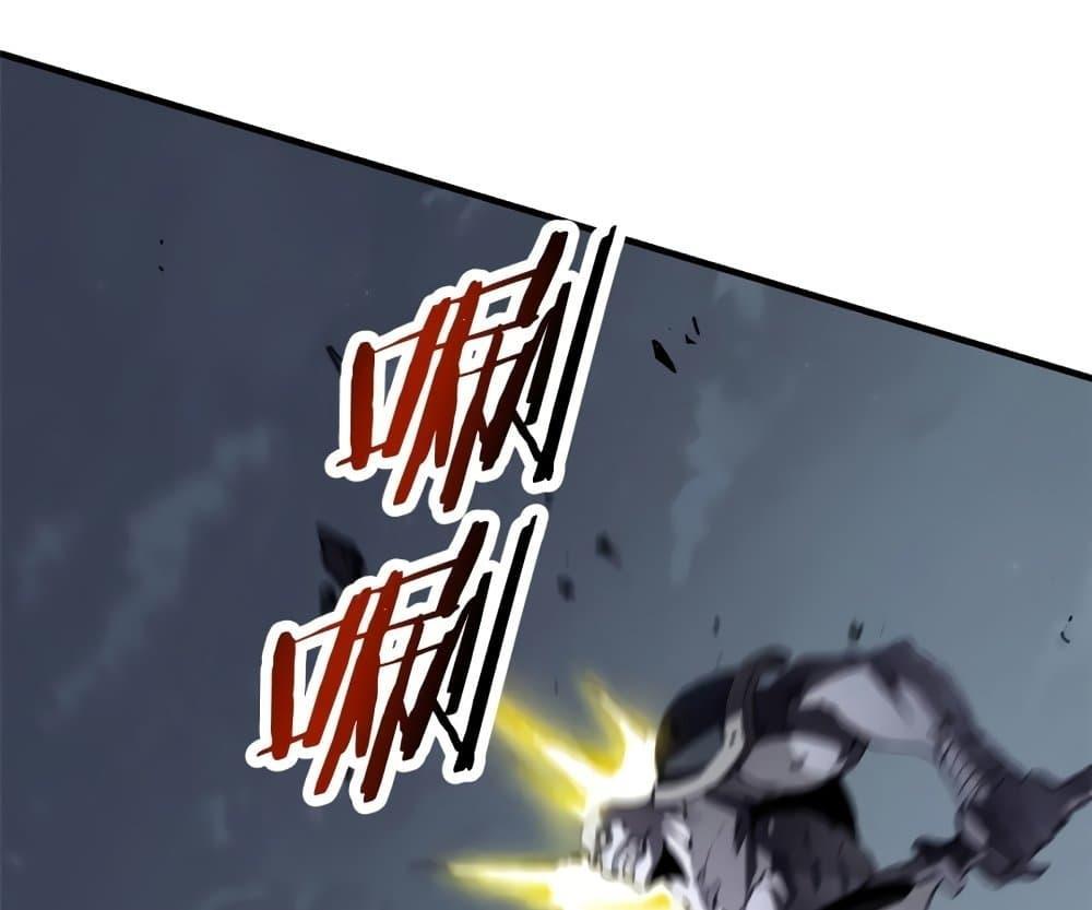 Reincarnation Of The Strongest Sword God ตอนที่ 39 8