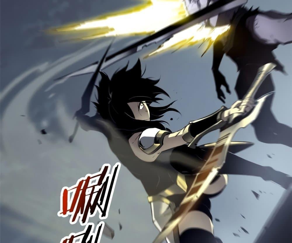 Reincarnation Of The Strongest Sword God ตอนที่ 39 9