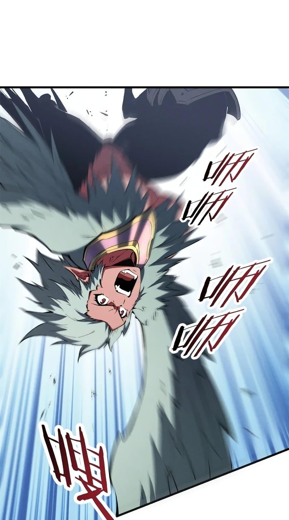 Reincarnation Of The Strongest Sword God ตอนที่ 41 12