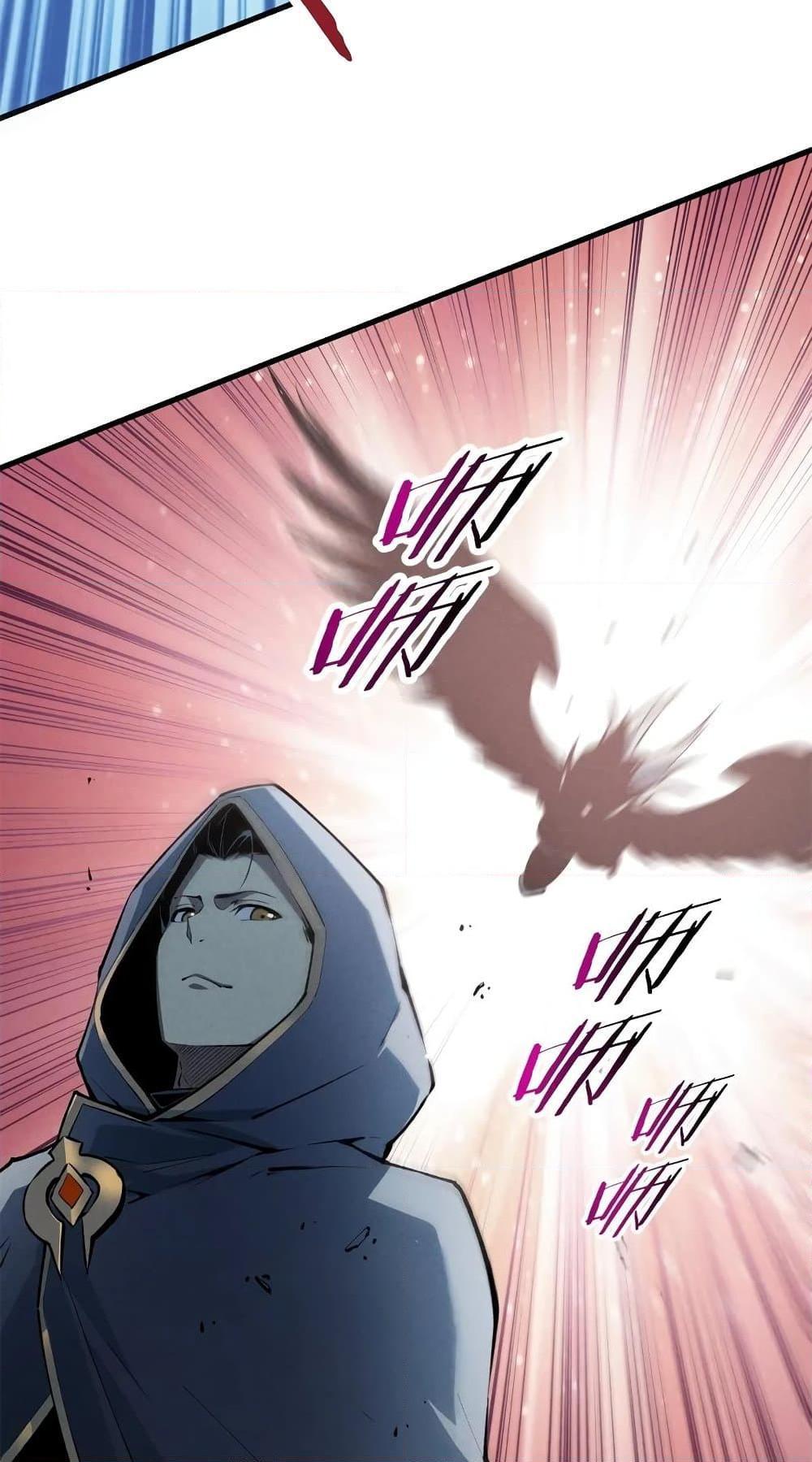 Reincarnation Of The Strongest Sword God ตอนที่ 41 13