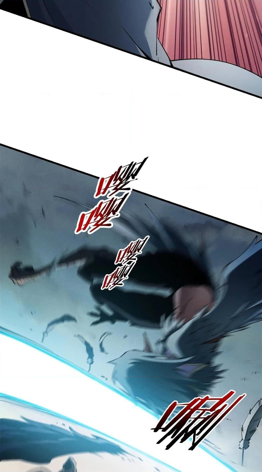 Reincarnation Of The Strongest Sword God ตอนที่ 41 14
