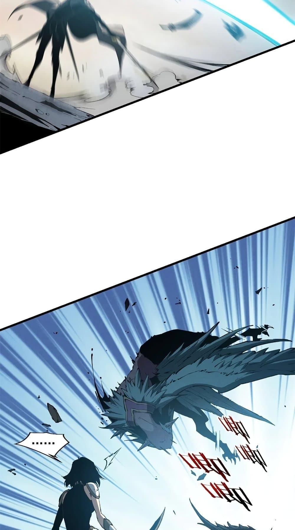 Reincarnation Of The Strongest Sword God ตอนที่ 41 15