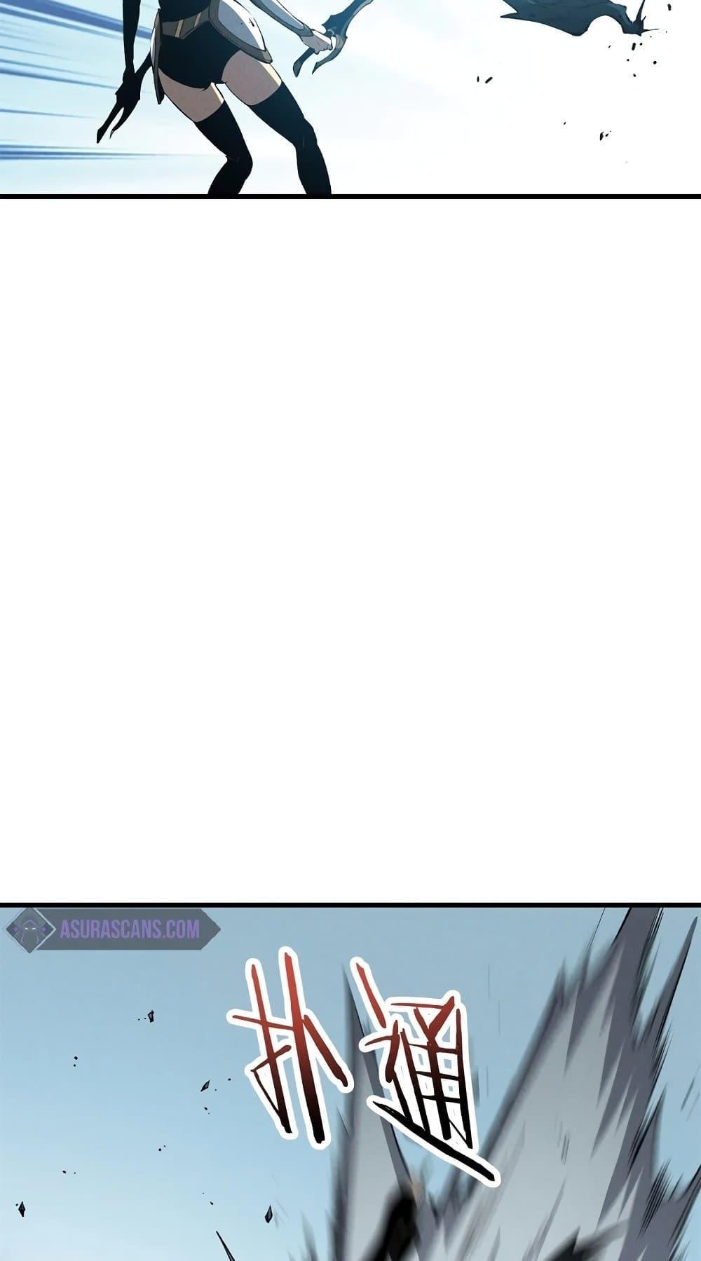 Reincarnation Of The Strongest Sword God ตอนที่ 41 16