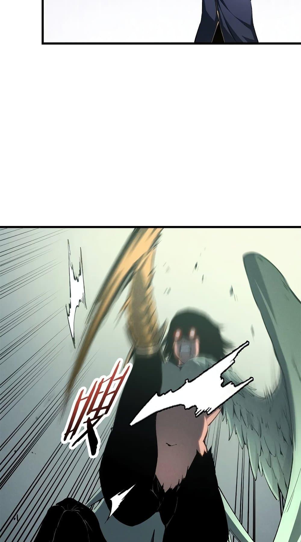 Reincarnation Of The Strongest Sword God ตอนที่ 41 19