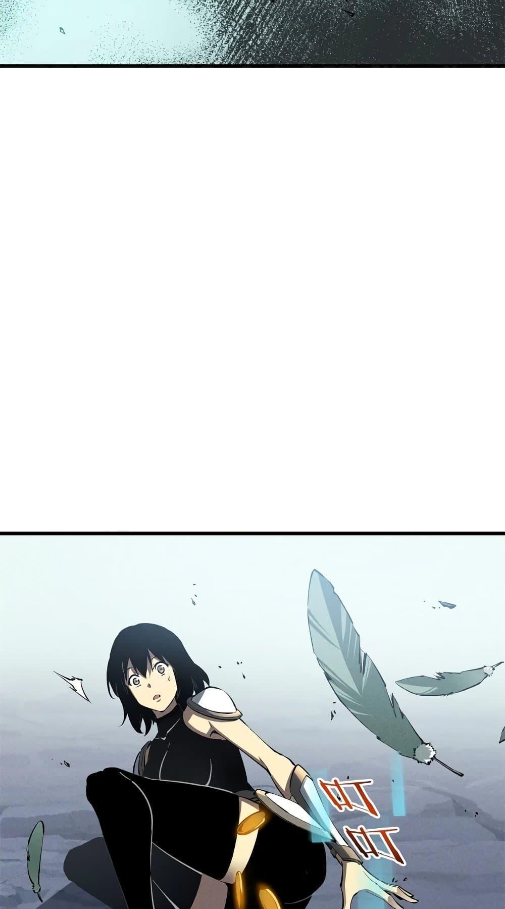 Reincarnation Of The Strongest Sword God ตอนที่ 41 23