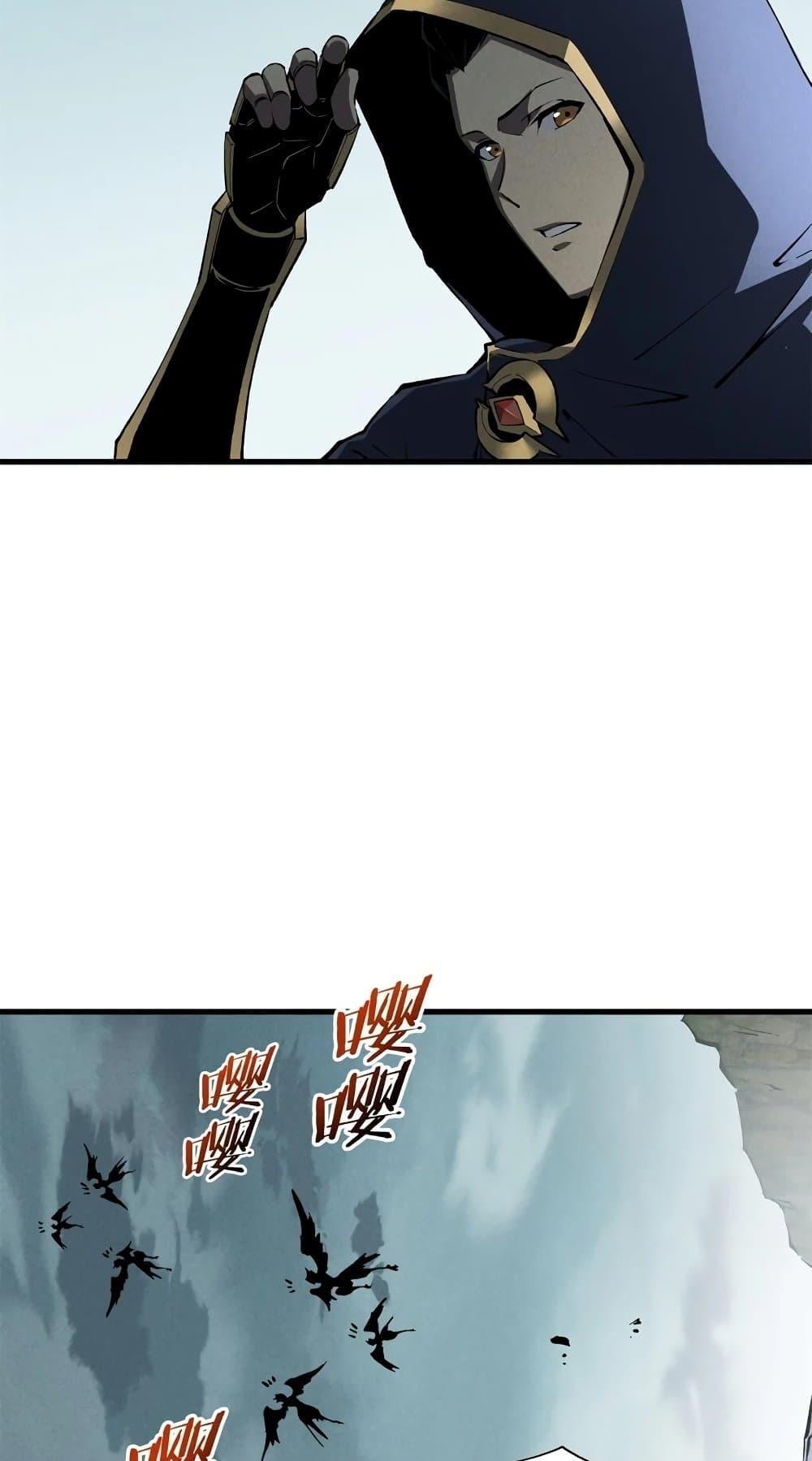 Reincarnation Of The Strongest Sword God ตอนที่ 41 27