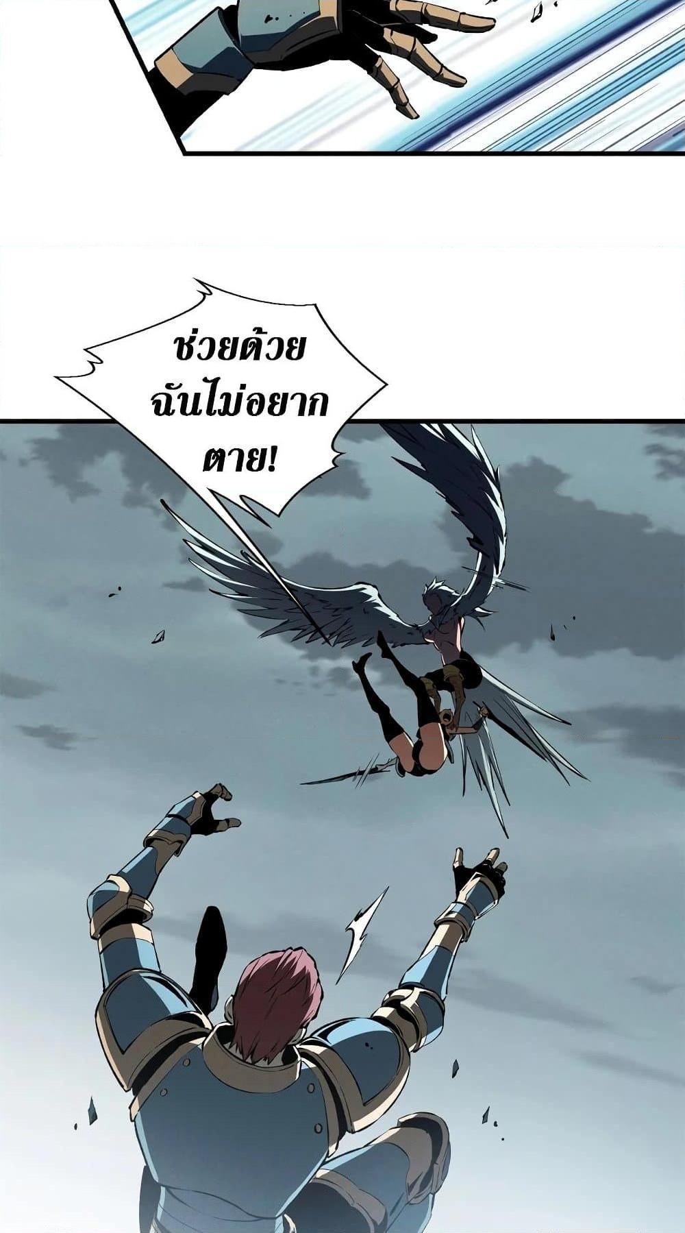 Reincarnation Of The Strongest Sword God ตอนที่ 41 4