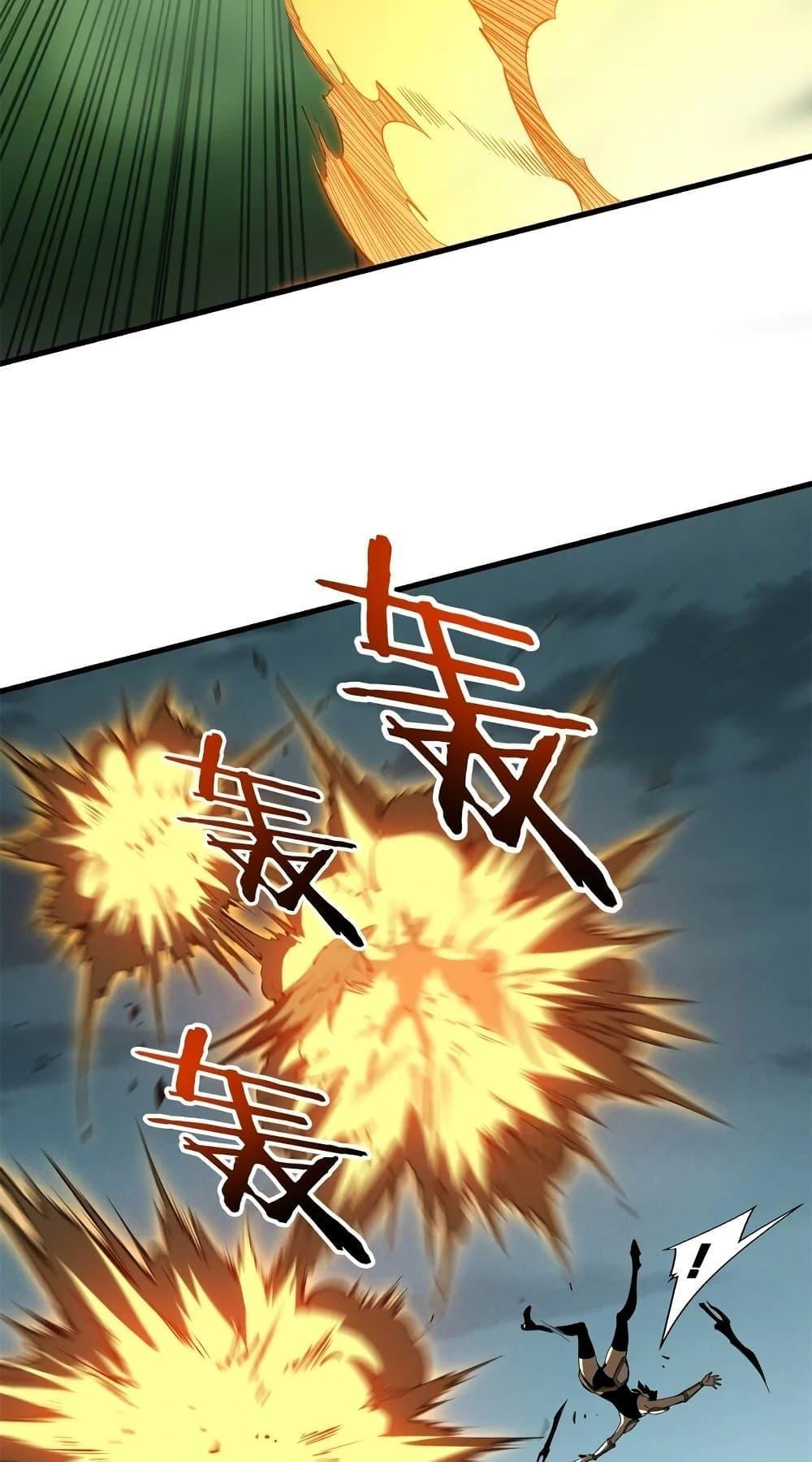 Reincarnation Of The Strongest Sword God ตอนที่ 41 6