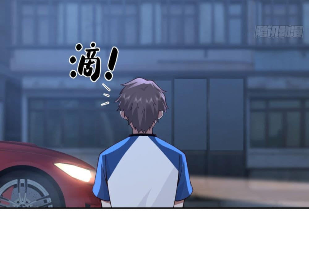 I Really Don’t Want to be Reborn ตอนที่ 88 13