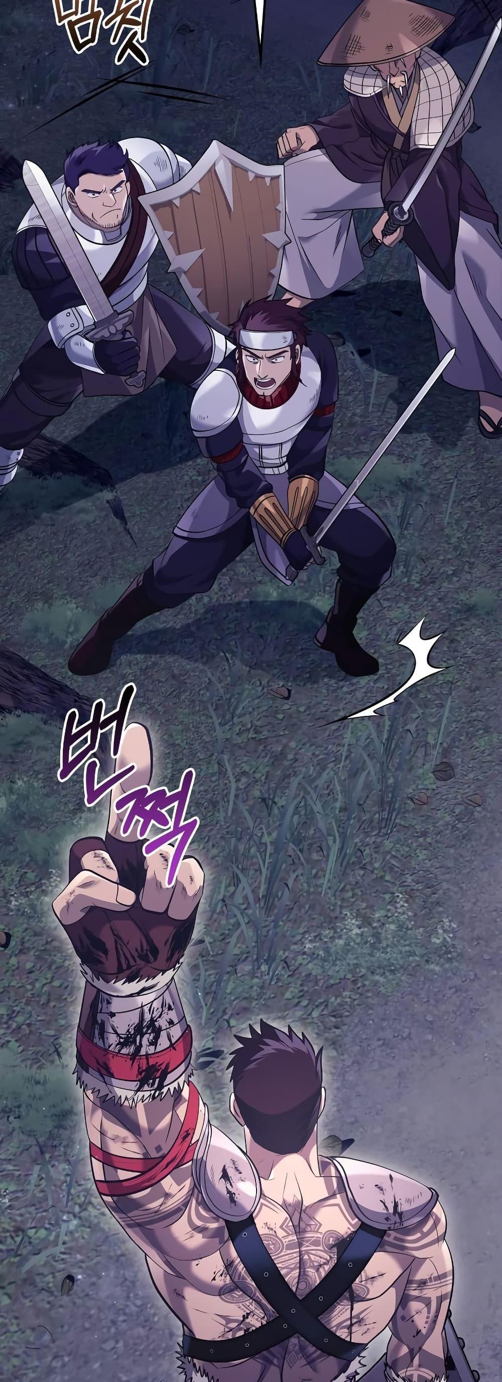 Surviving The Game as a Barbarian ตอนที่ 13 2
