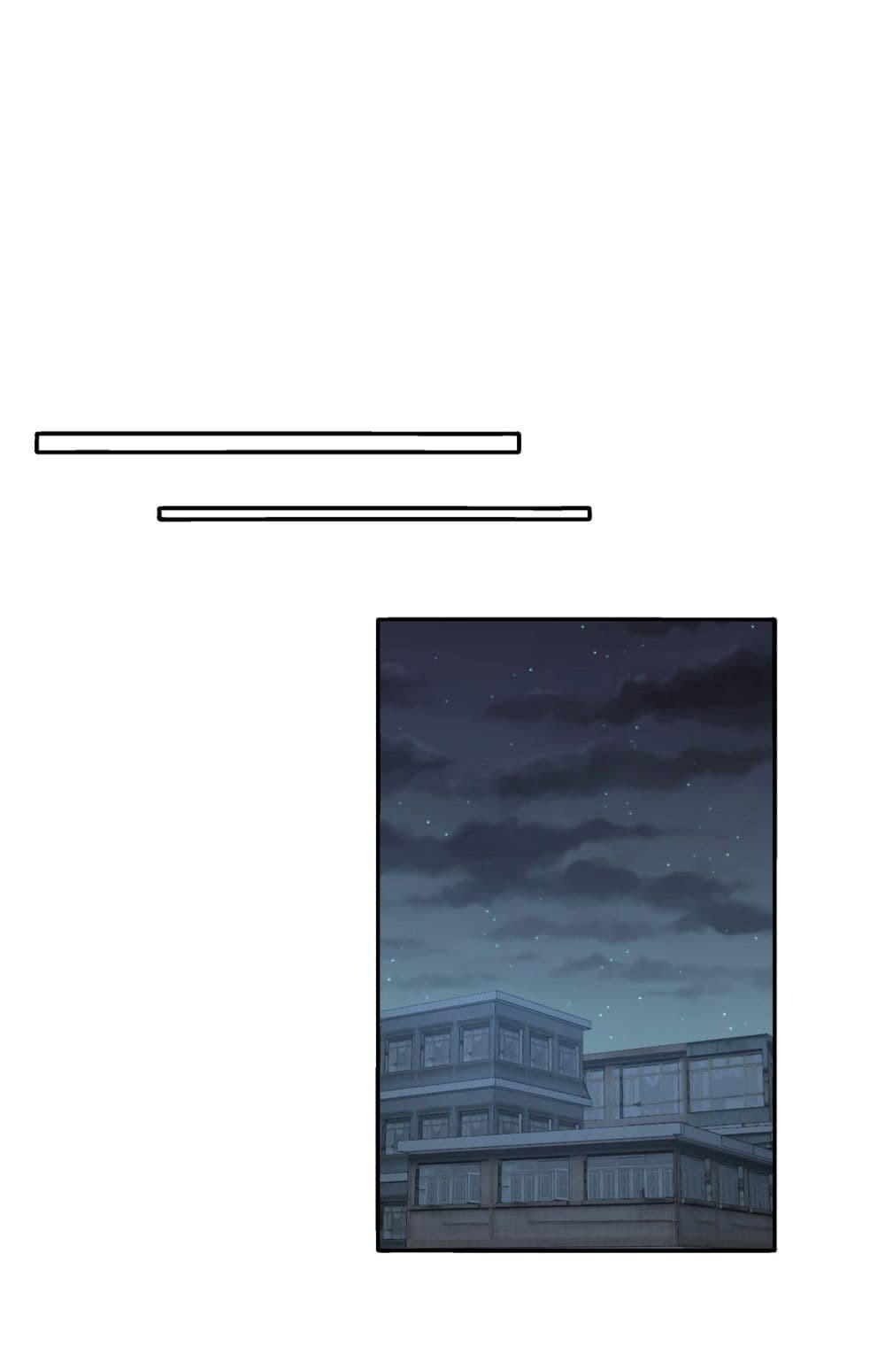 I Really Don’t Want to be Reborn ตอนที่ 86 24