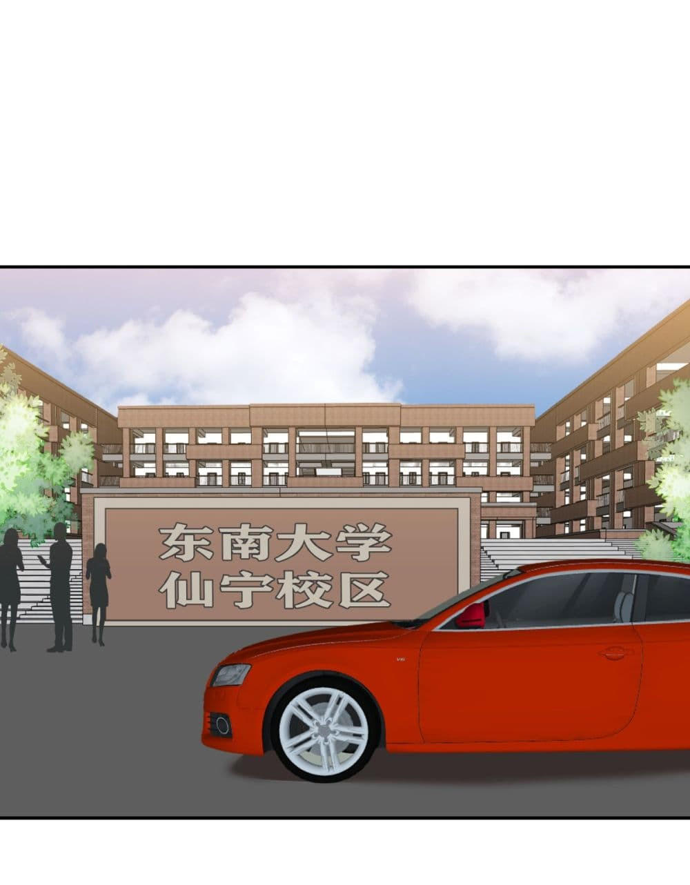 I Really Don’t Want to be Reborn ตอนที่ 89 27