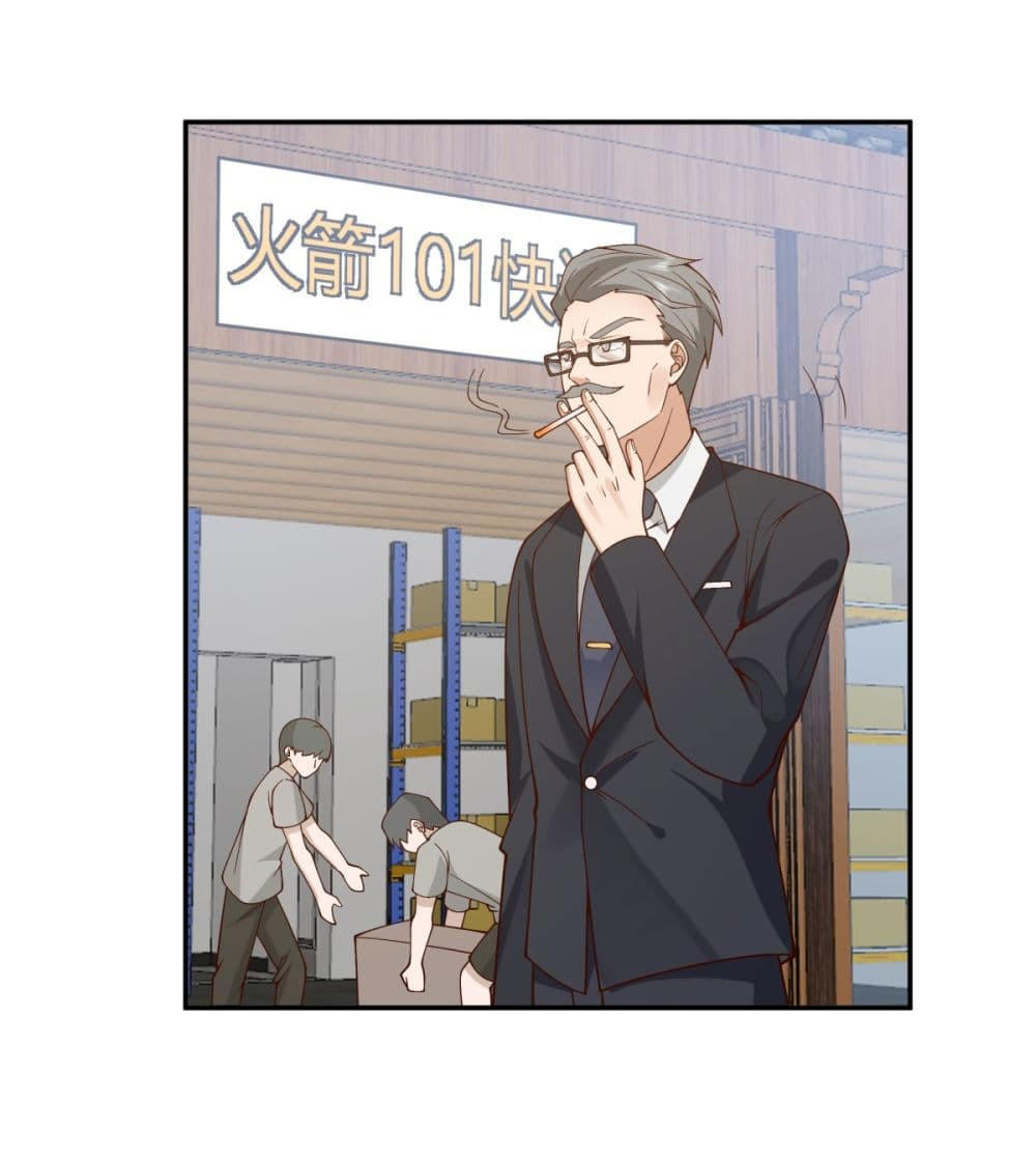 I Really Don’t Want to be Reborn ตอนที่ 87 28