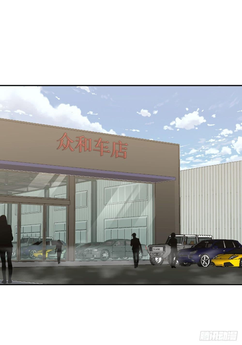 I Really Don’t Want to be Reborn ตอนที่ 89 2