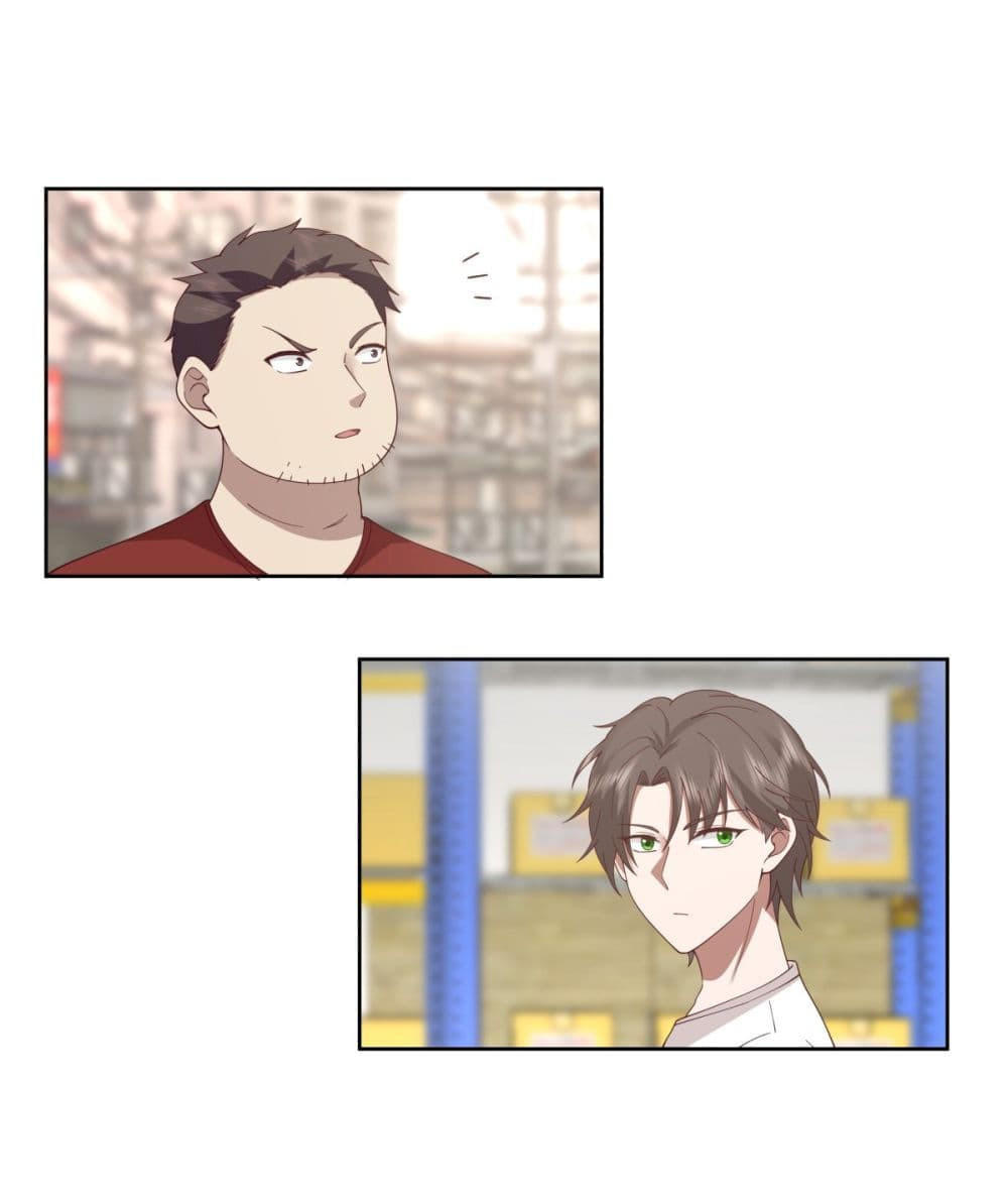 I Really Don’t Want to be Reborn ตอนที่ 86 2