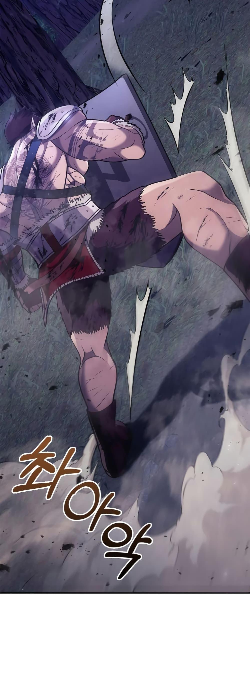Surviving The Game as a Barbarian ตอนที่ 13 34