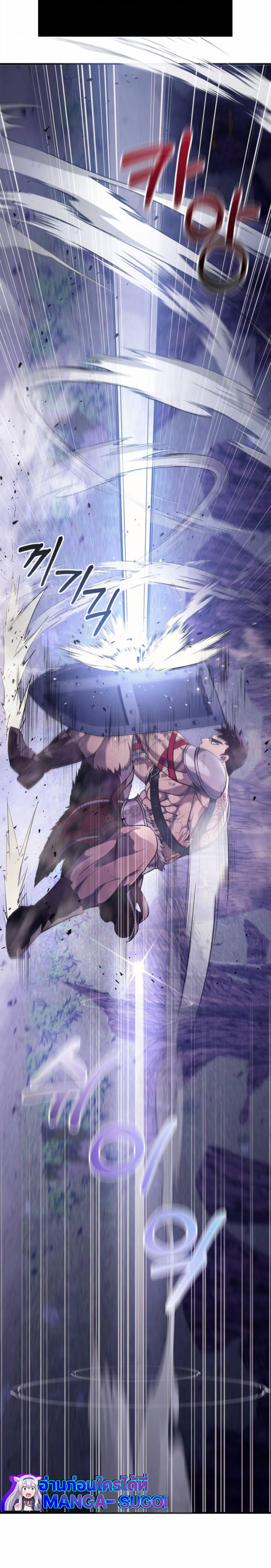 Surviving The Game as a Barbarian ตอนที่ 12 34