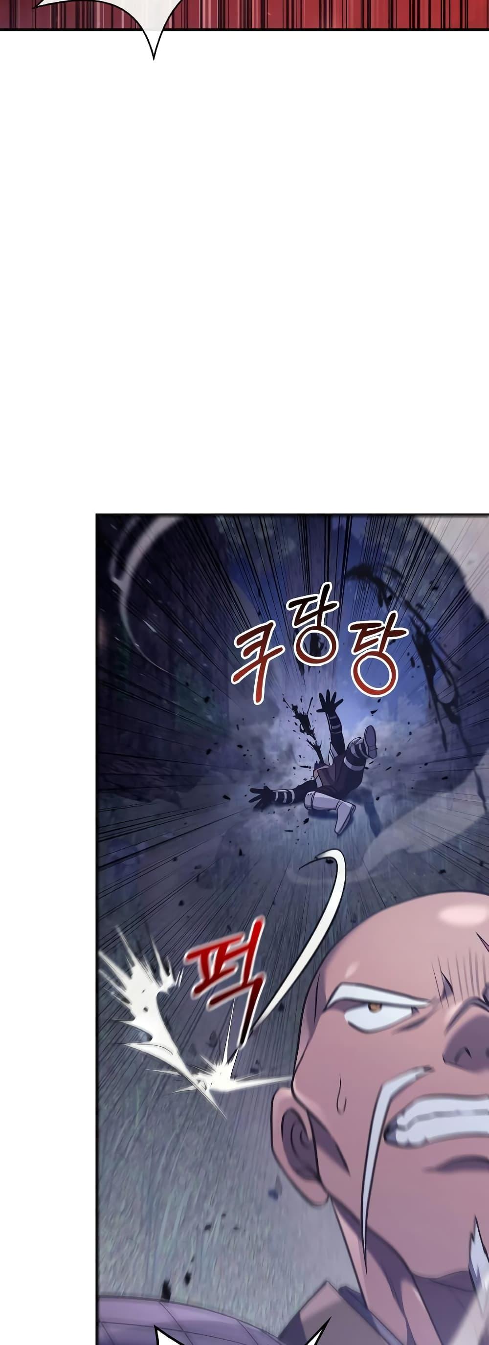 Surviving The Game as a Barbarian ตอนที่ 13 50