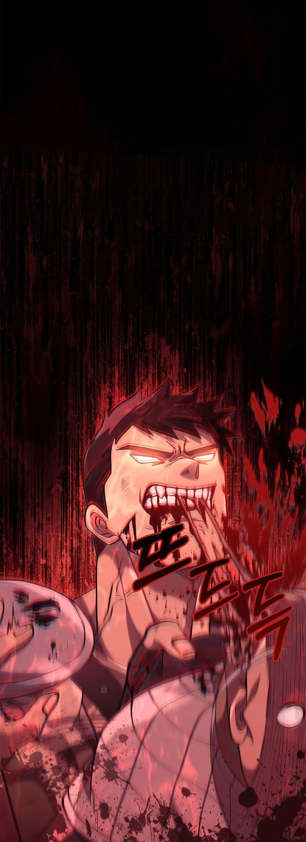 Surviving The Game as a Barbarian ตอนที่ 13 63