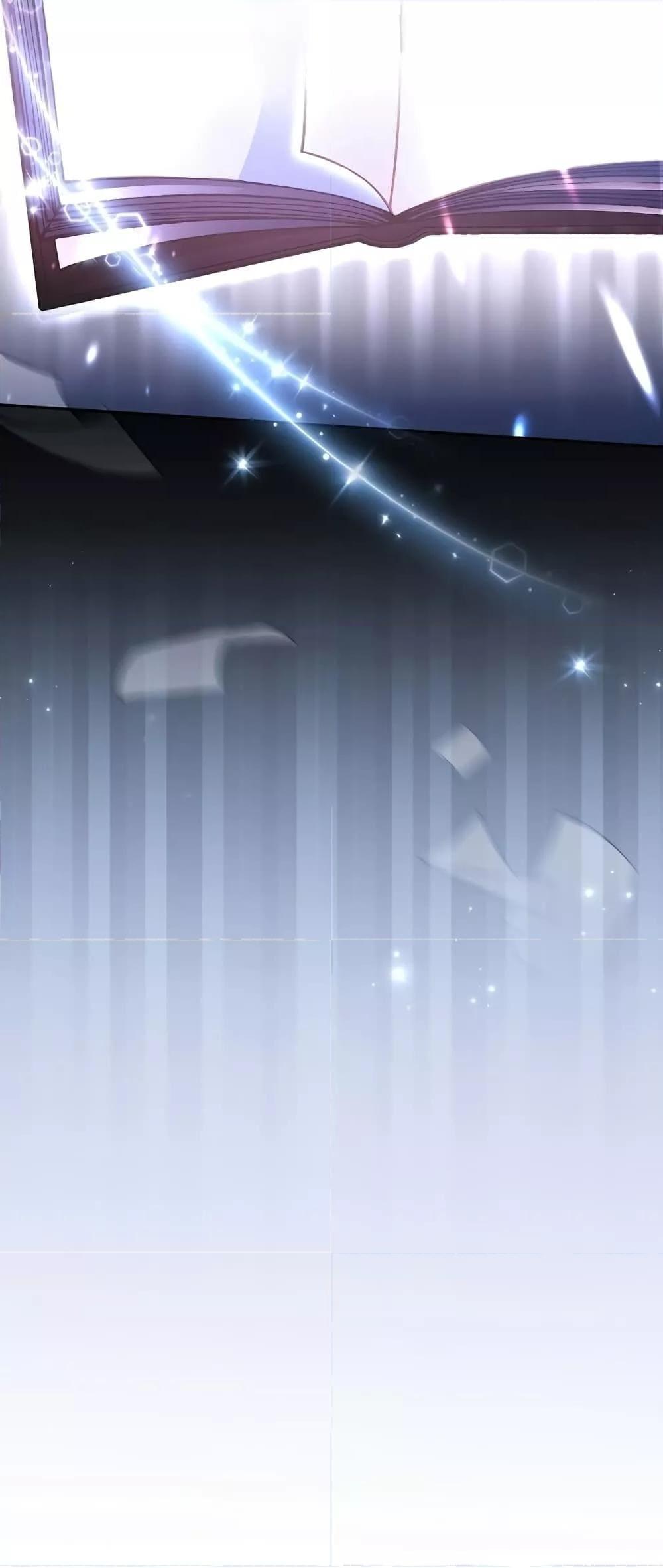 The Novel’s Extra (Remake) ตอนที่ 56 10