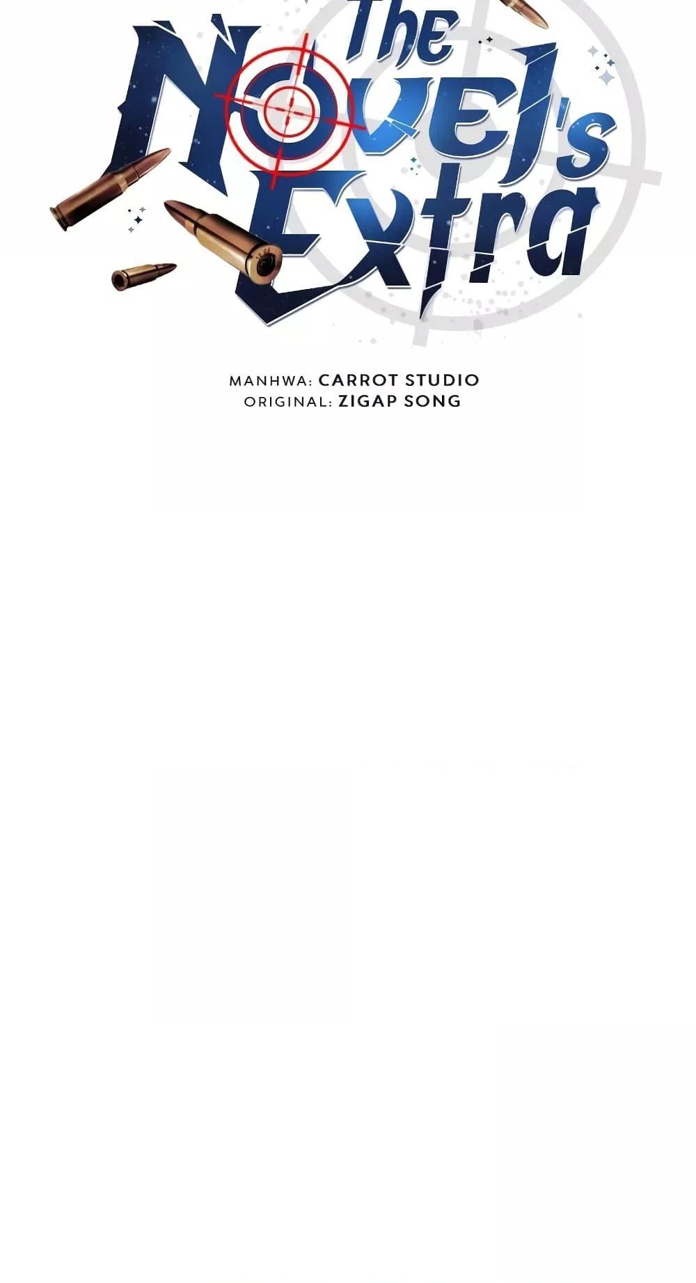 The Novel’s Extra (Remake) ตอนที่ 57 11