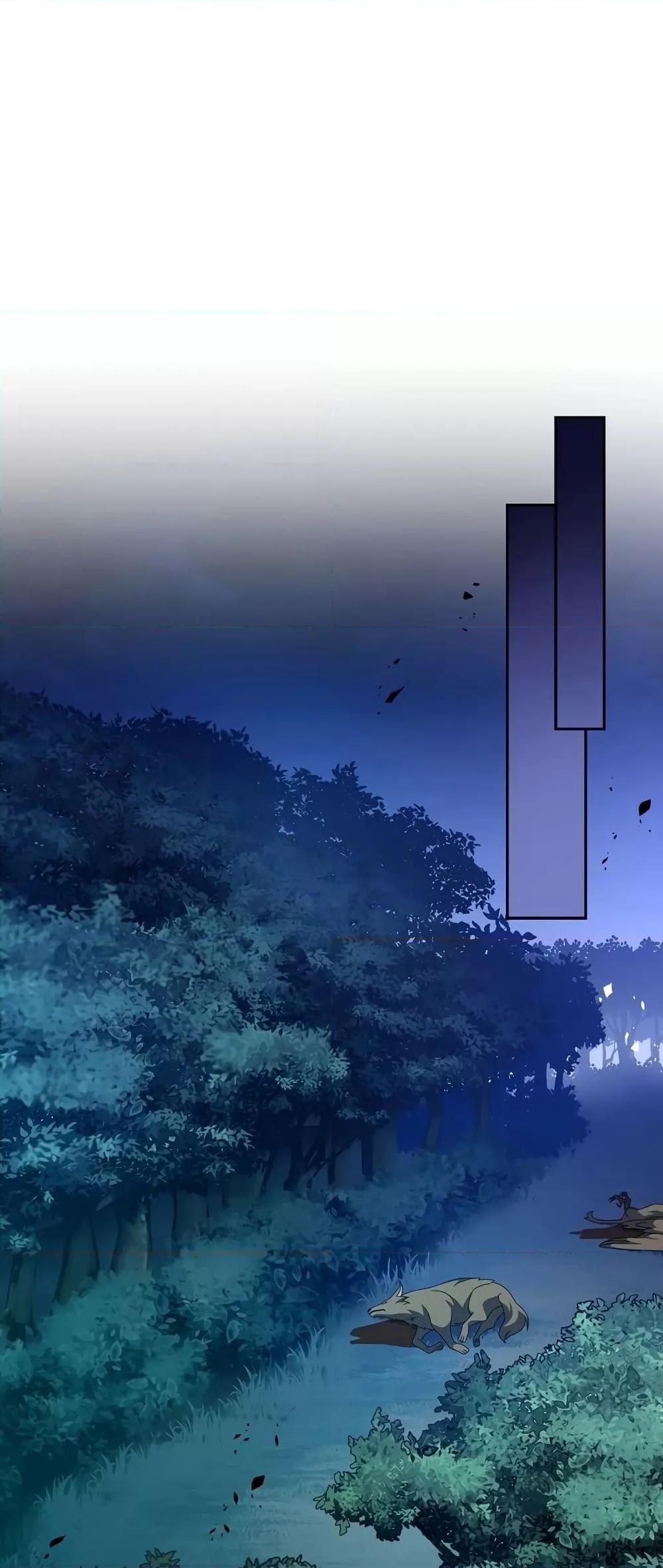 The Novel’s Extra (Remake) ตอนที่ 56 12