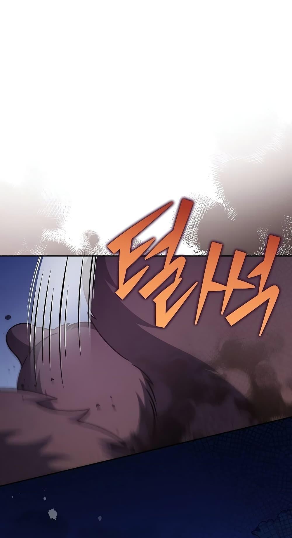 The Novel’s Extra (Remake) ตอนที่ 57 12