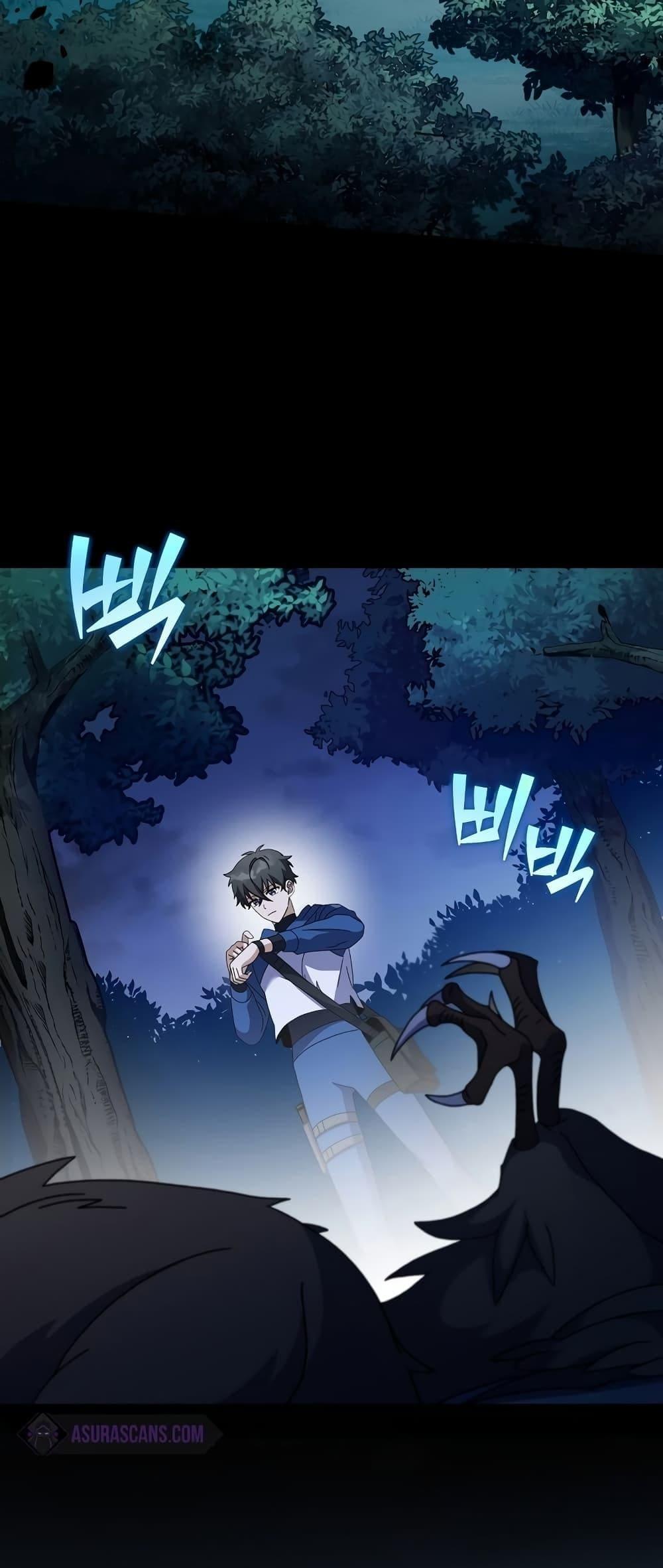 The Novel’s Extra (Remake) ตอนที่ 56 13