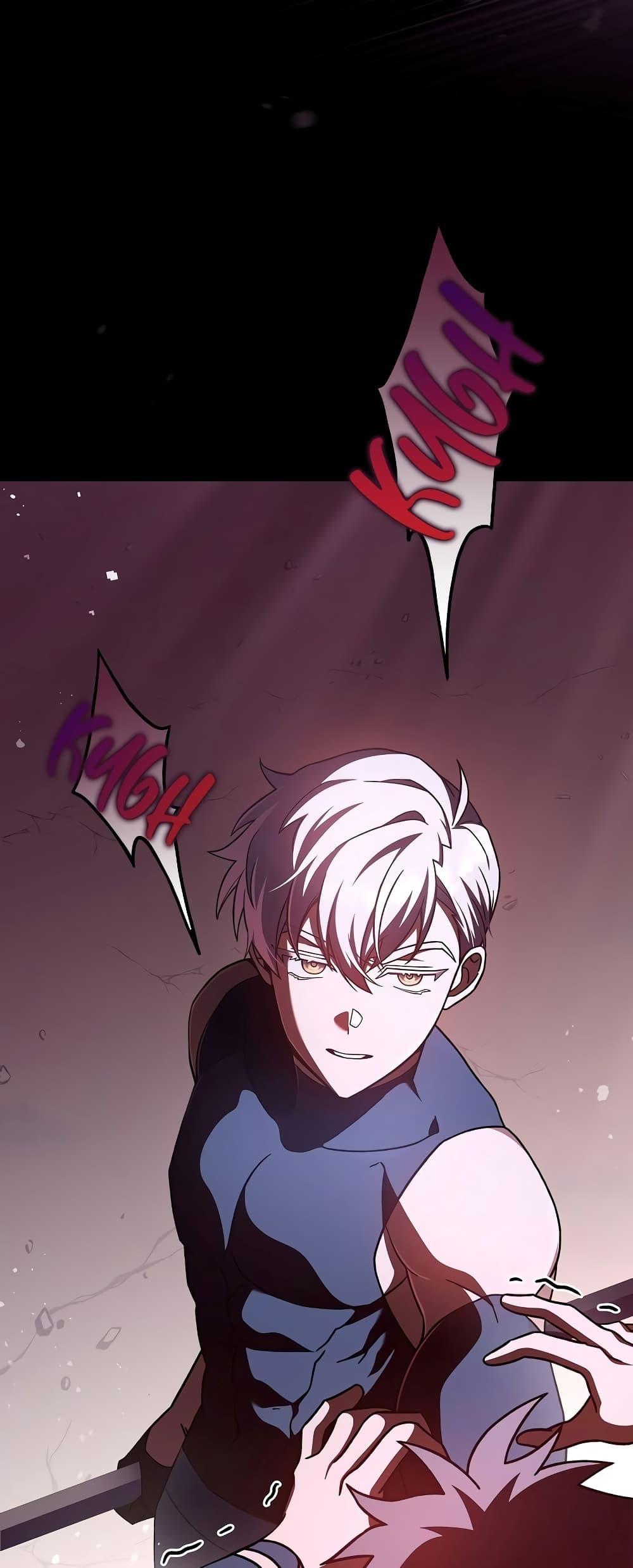 The Novel’s Extra (Remake) ตอนที่ 55 15