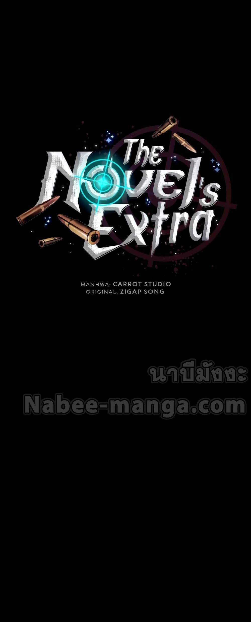 The Novel’s Extra (Remake) ตอนที่ 55 18