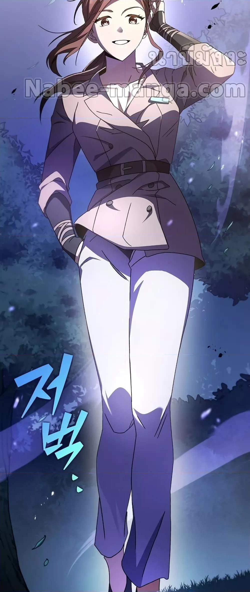 The Novel’s Extra (Remake) ตอนที่ 56 18