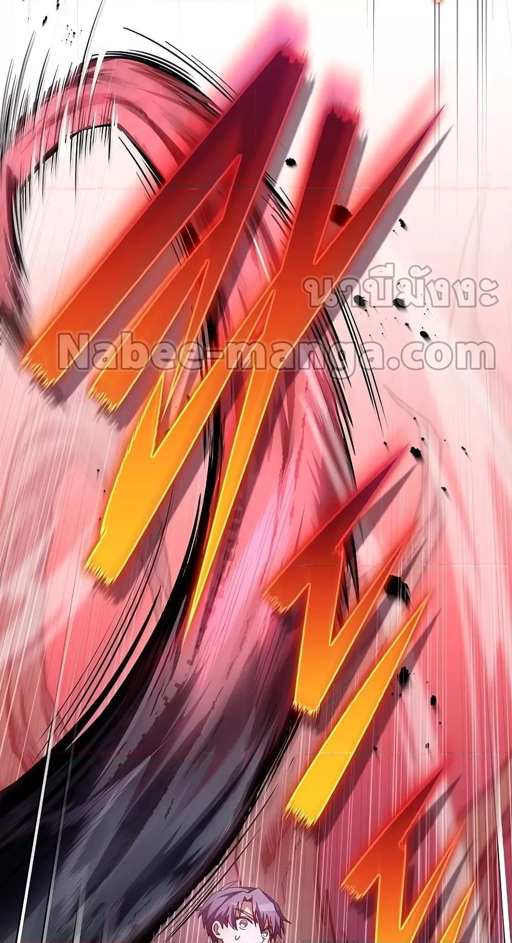 The Novel’s Extra (Remake) ตอนที่ 57 28