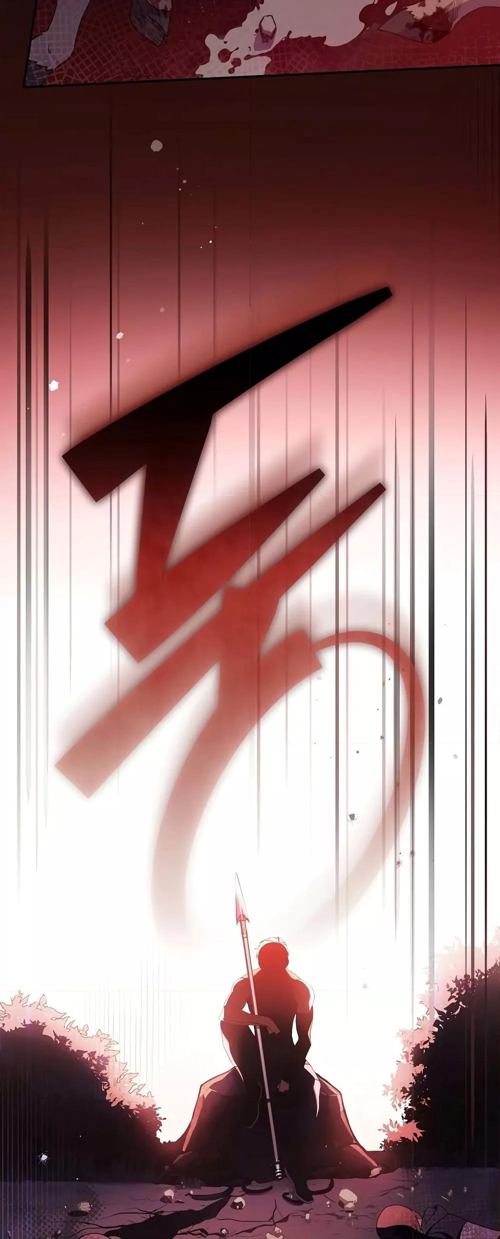 The Novel’s Extra (Remake) ตอนที่ 55 2