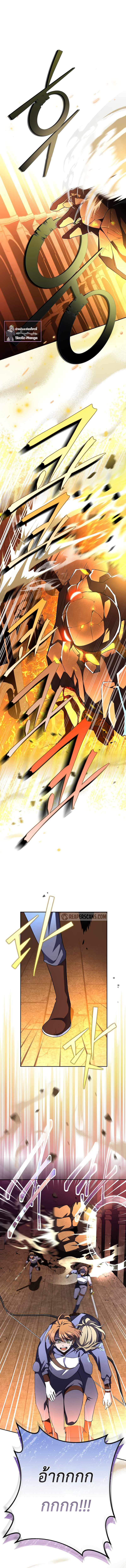 The Novel’s Extra (Remake) ตอนที่ 21 11