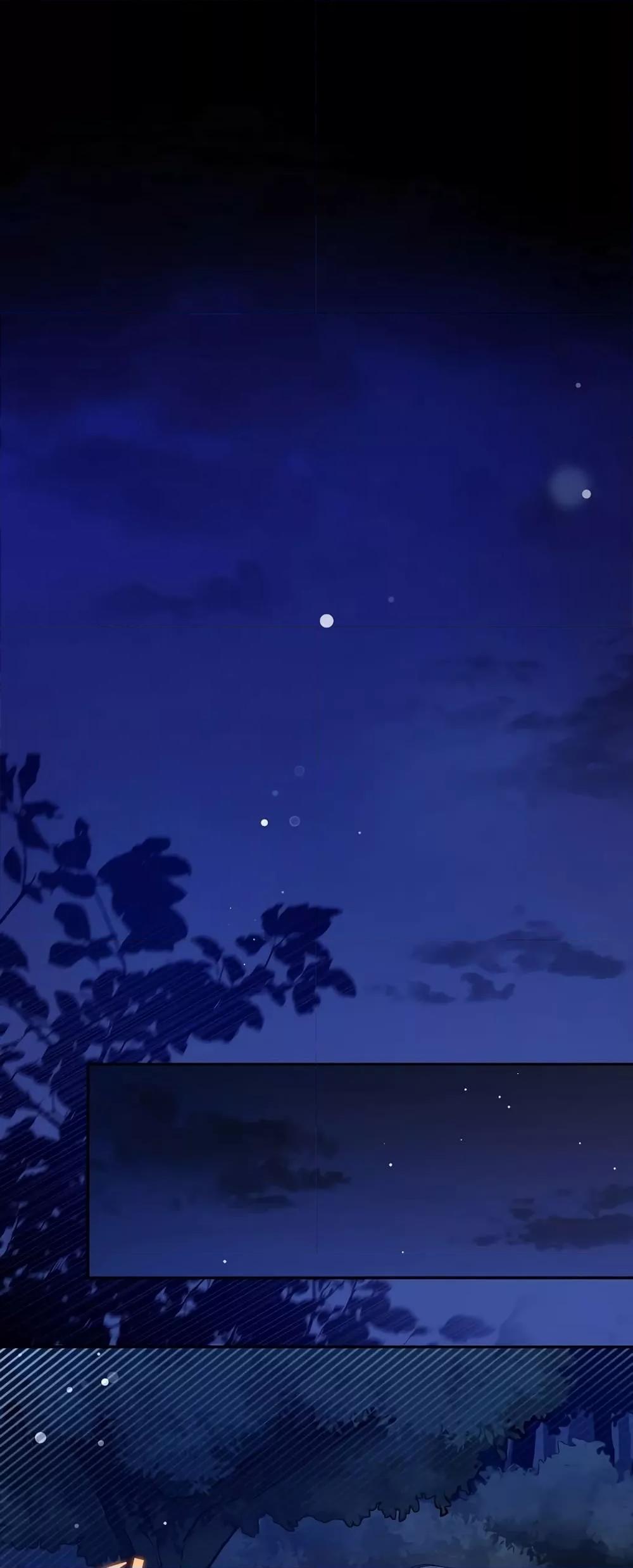 The Novel’s Extra (Remake) ตอนที่ 55 31