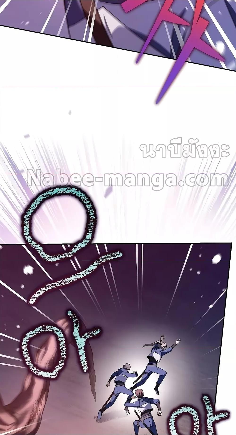 The Novel’s Extra (Remake) ตอนที่ 57 34