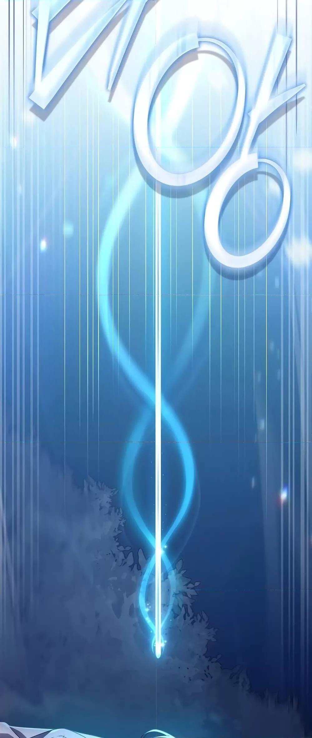 The Novel’s Extra (Remake) ตอนที่ 56 34