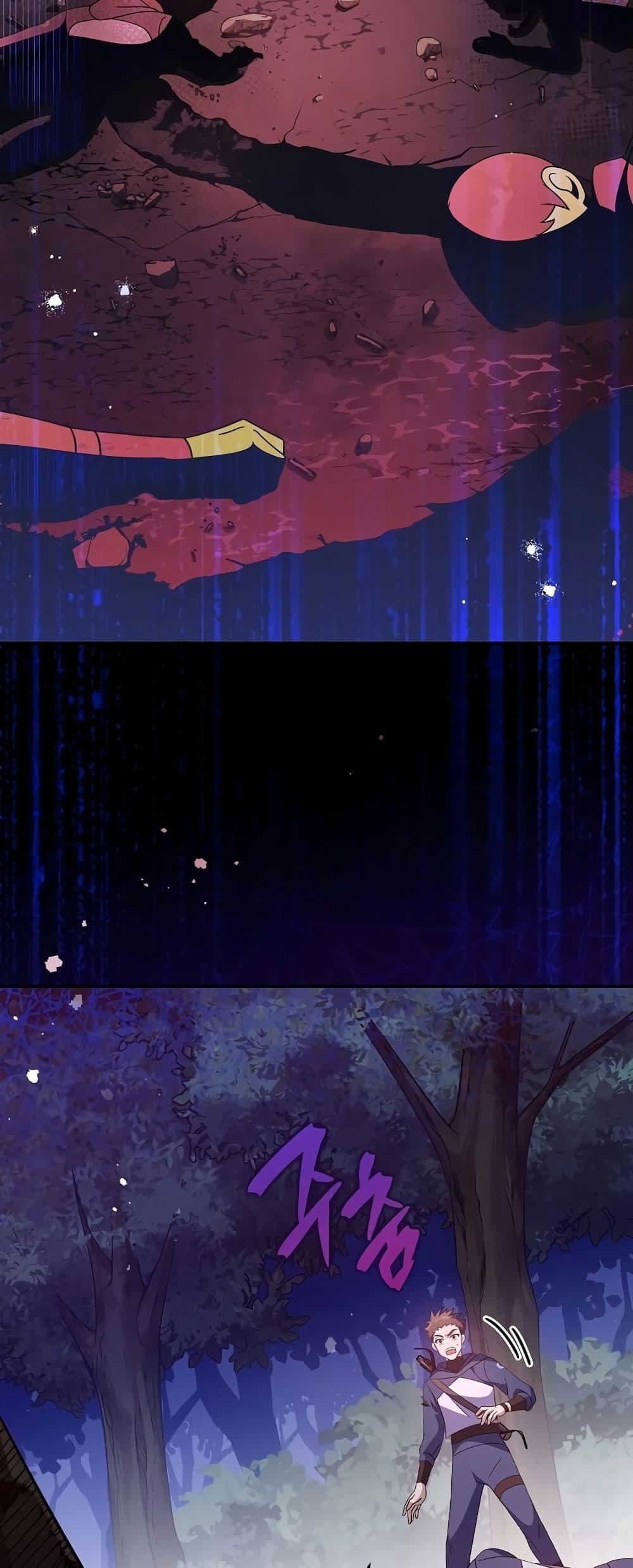 The Novel’s Extra (Remake) ตอนที่ 55 3