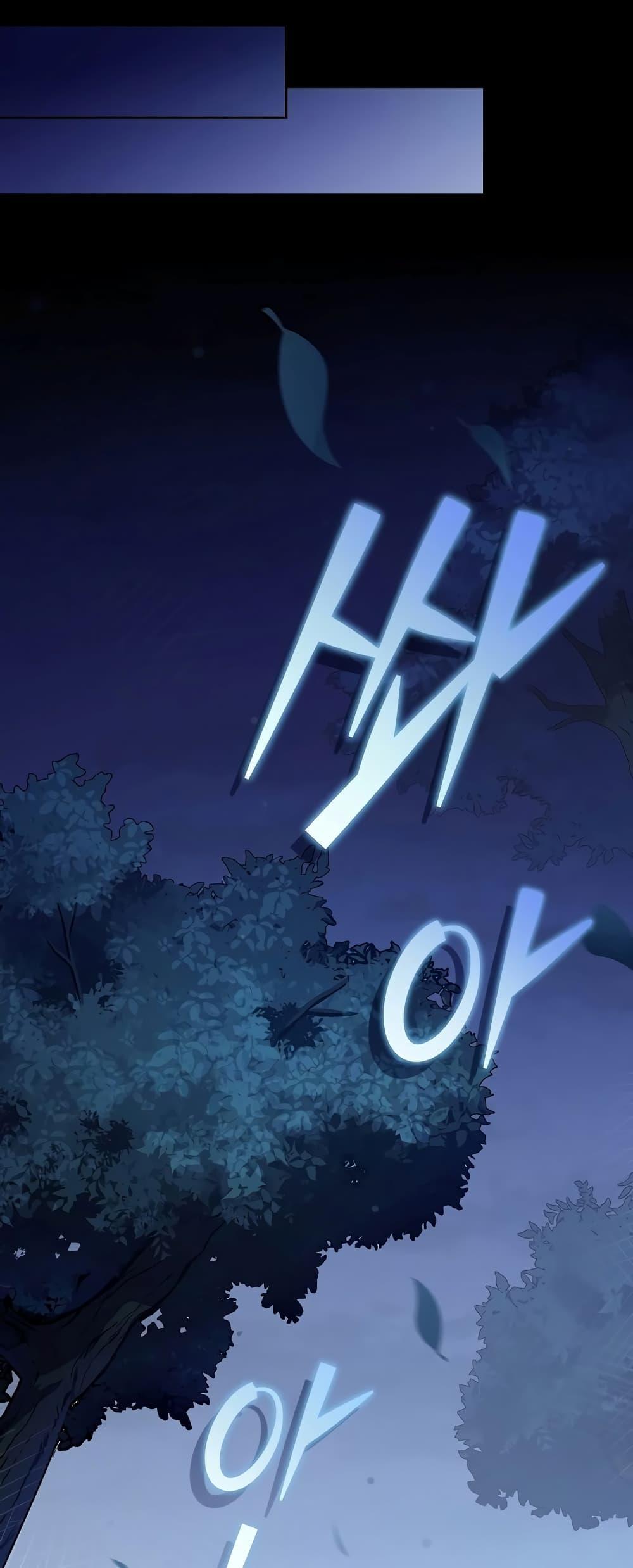 The Novel’s Extra (Remake) ตอนที่ 55 38