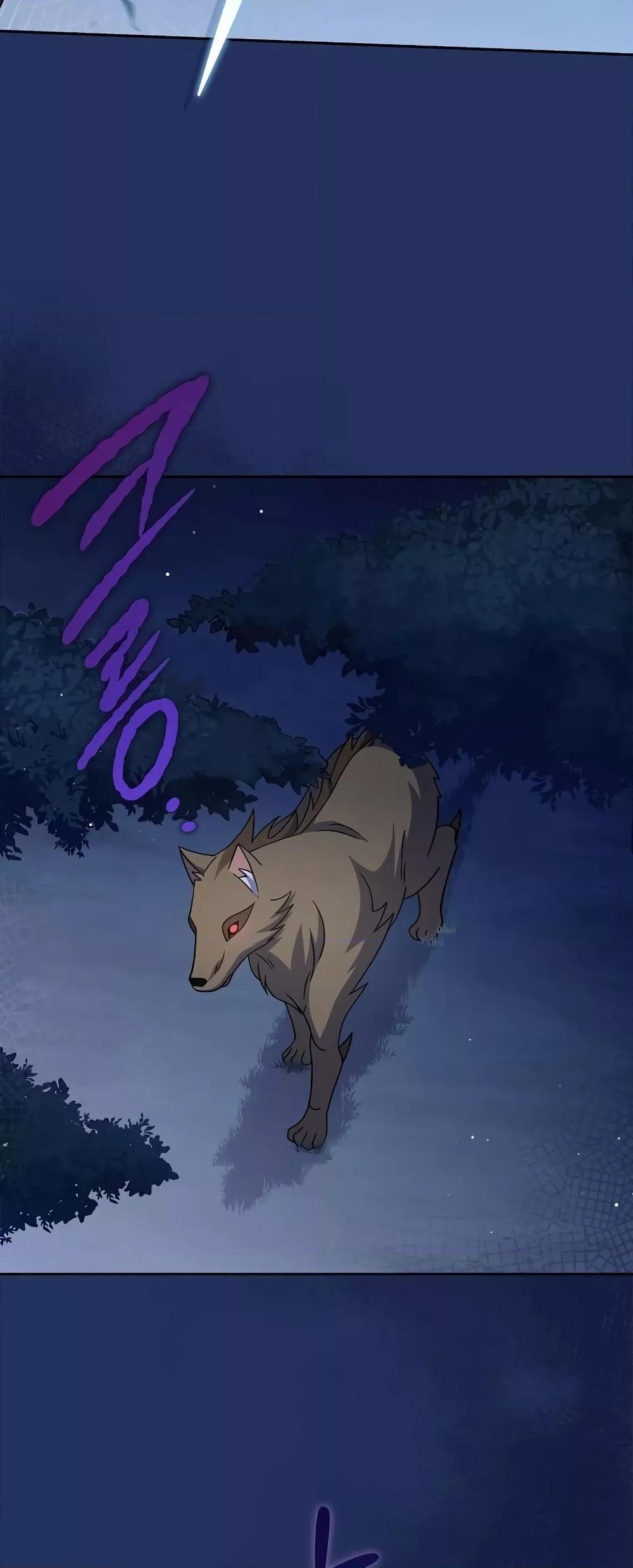 The Novel’s Extra (Remake) ตอนที่ 55 39