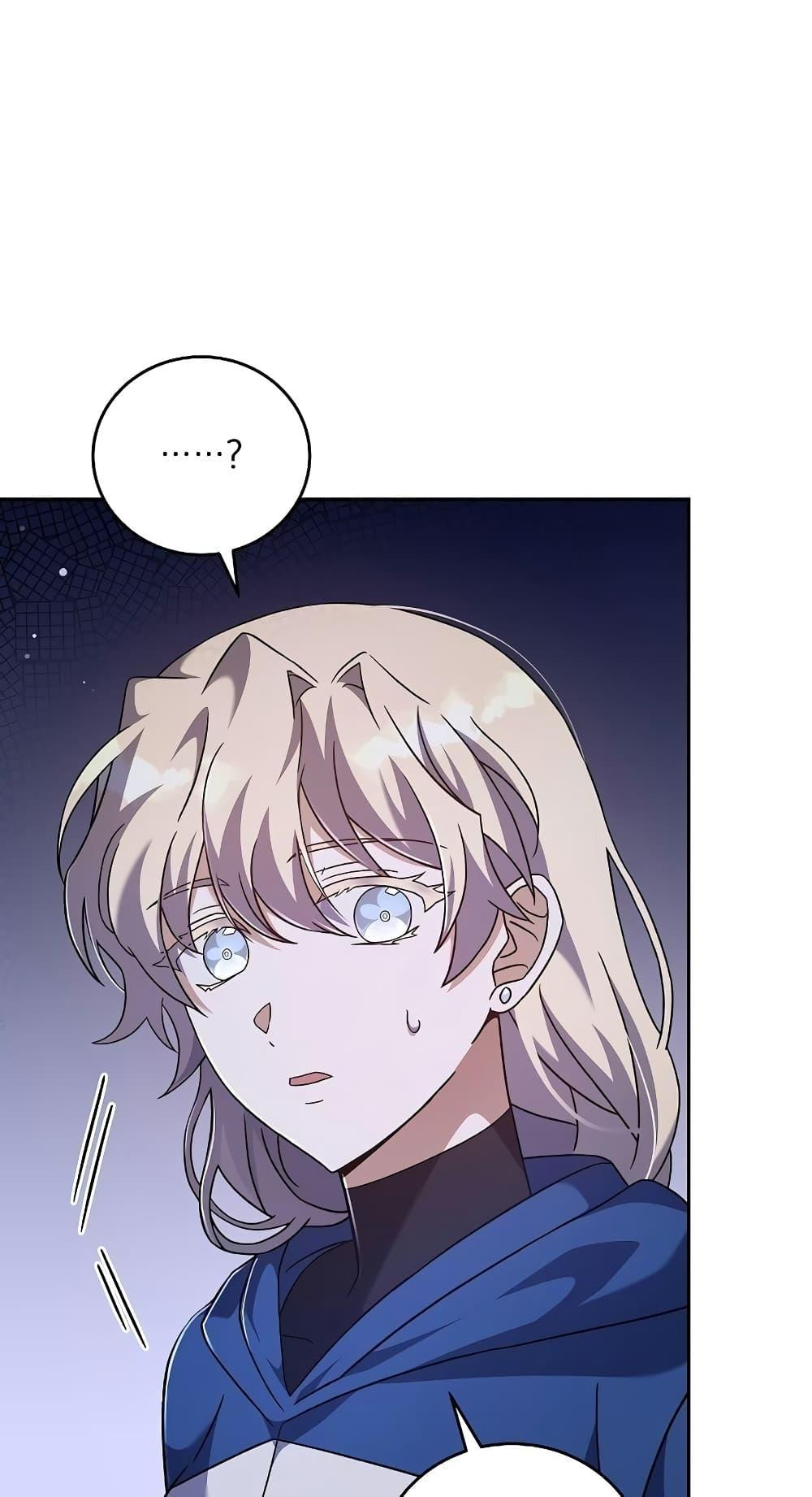 The Novel’s Extra (Remake) ตอนที่ 57 40