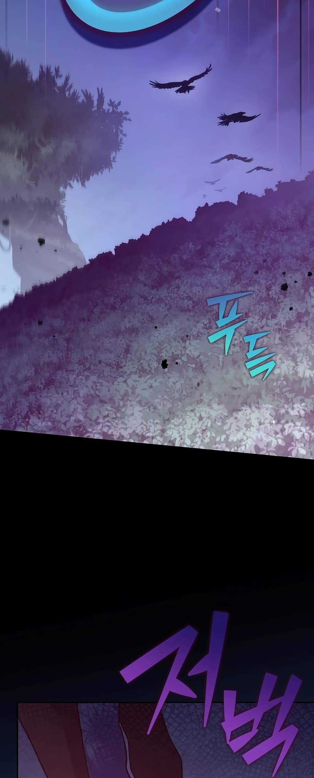 The Novel’s Extra (Remake) ตอนที่ 55 42