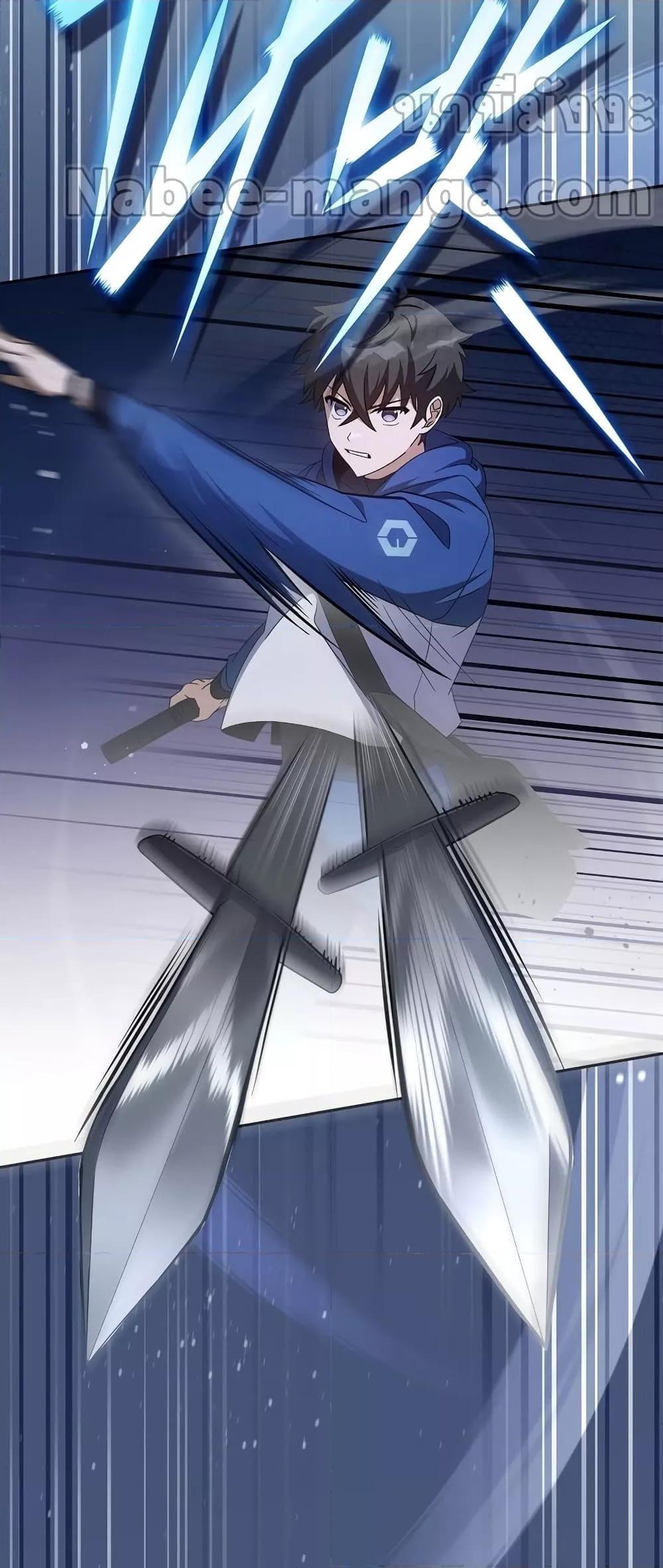 The Novel’s Extra (Remake) ตอนที่ 56 43